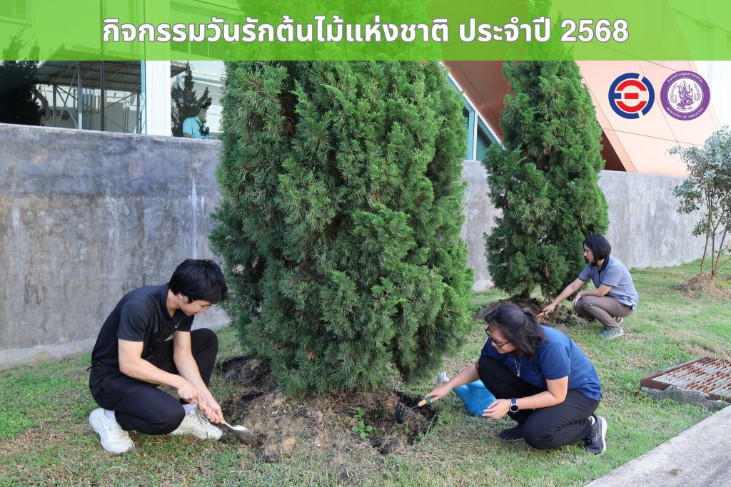 eei-tree-planting-20252