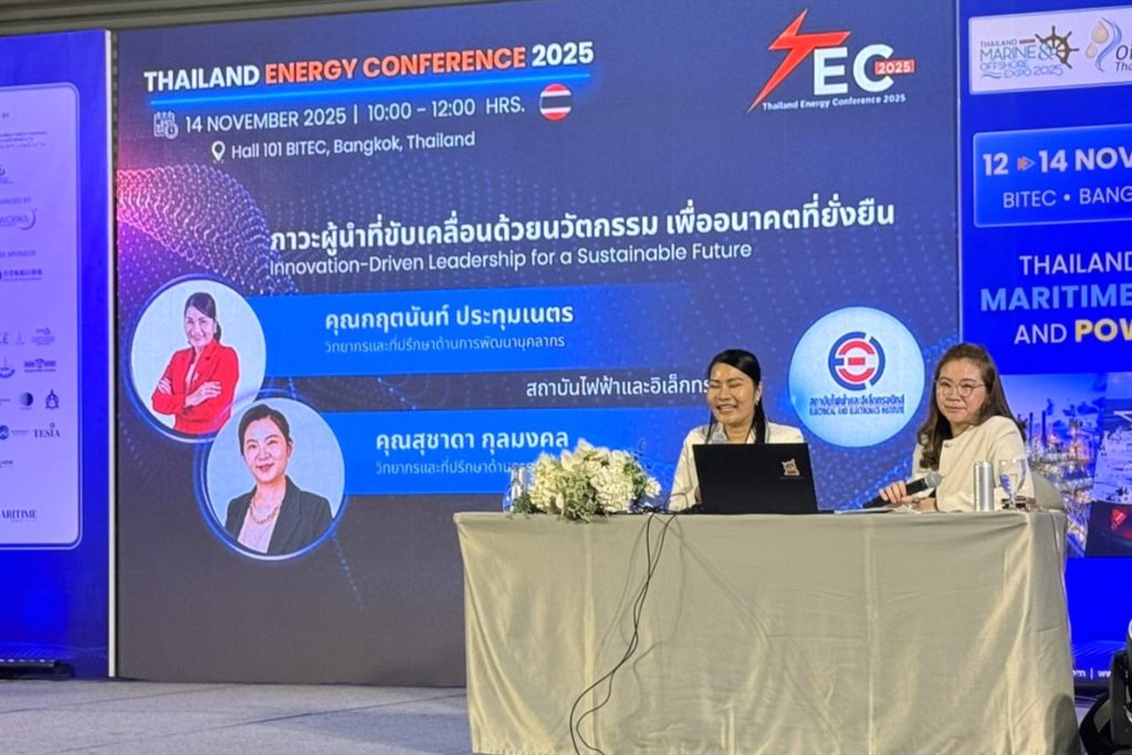 innovation-driven-leadership-eei-powerex-20252