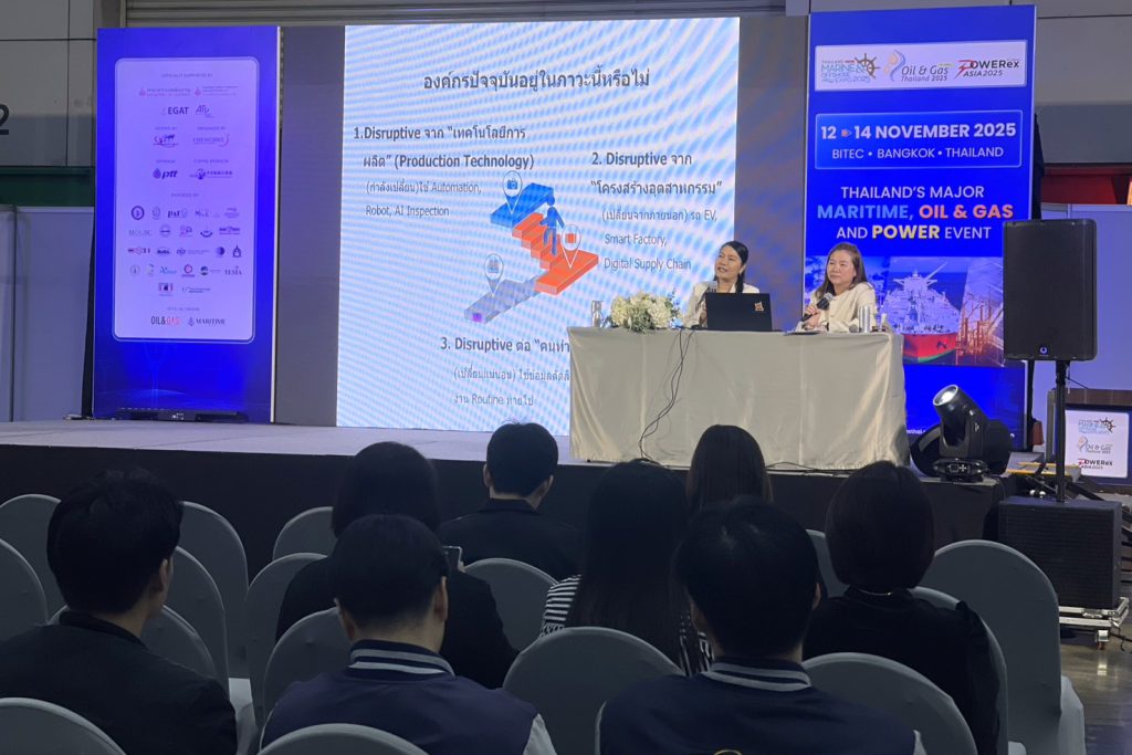 innovation-driven-leadership-eei-powerex-20254