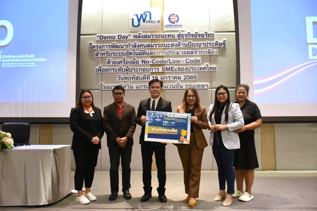 ai-automation-smart-factory-demo-day10