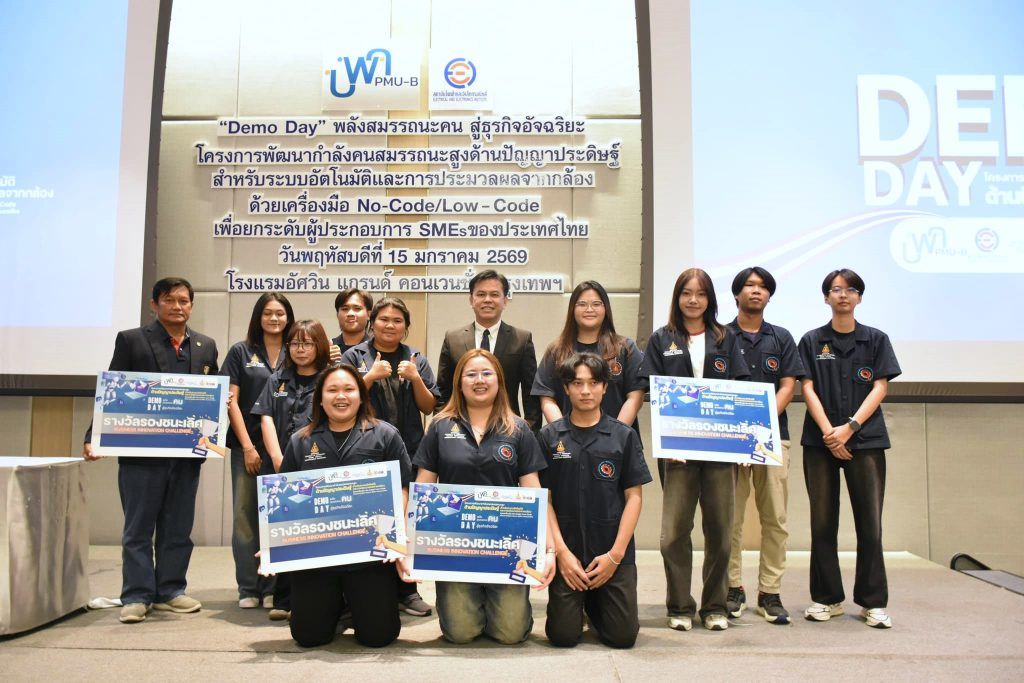 ai-automation-smart-factory-demo-day9