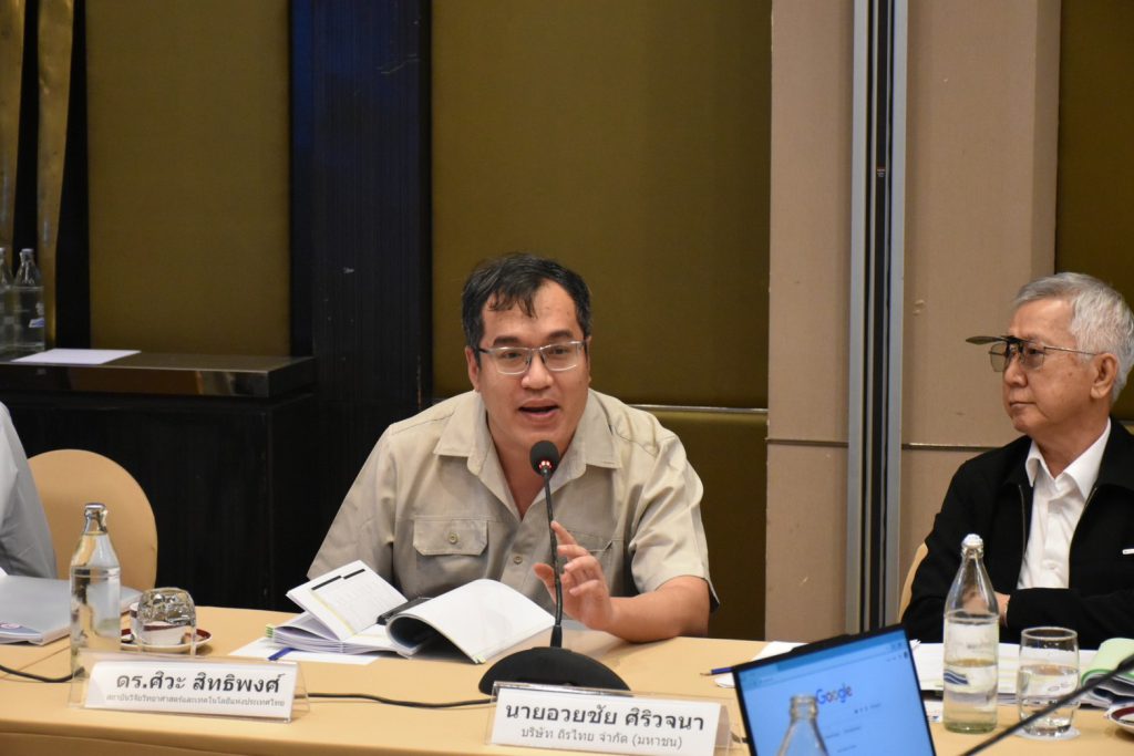 eei-electronics-standards-review3