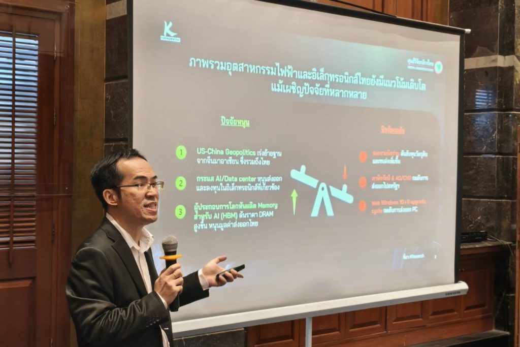 thai-ee-industry-ai-semiconductor-new-economy 3