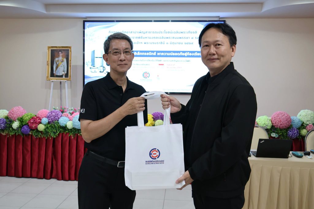 electrical-safety-awareness-eei2