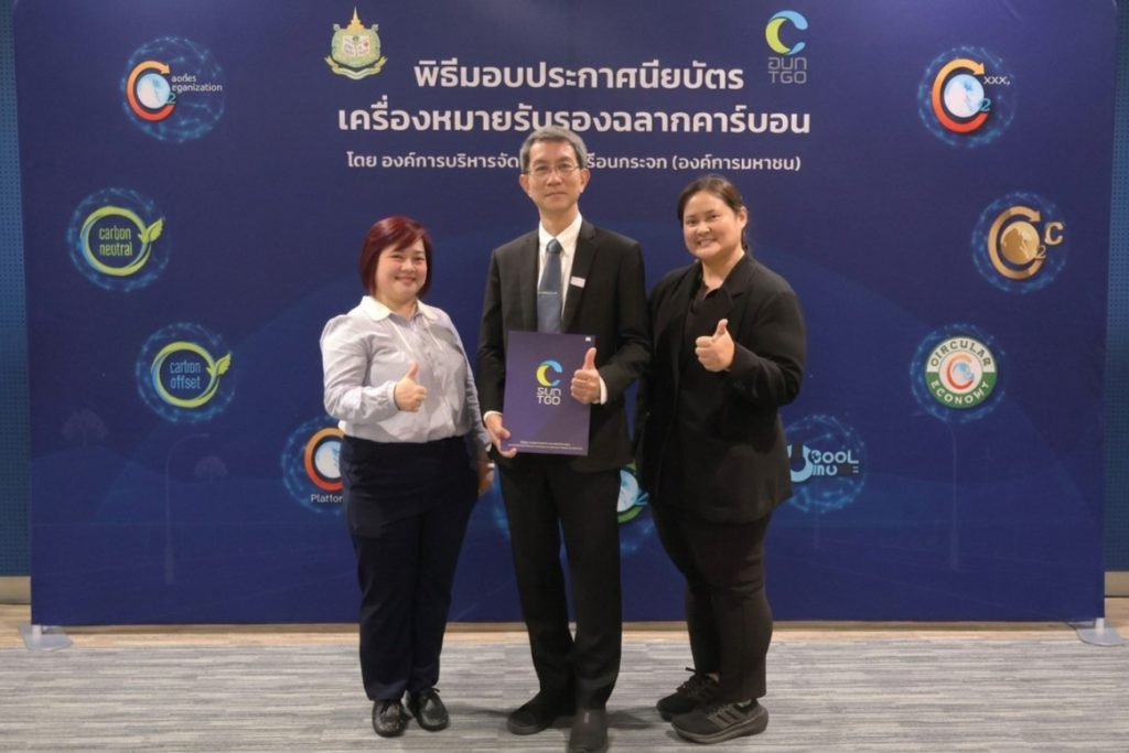 eei-carbon-footprint-organization 4
